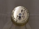 栓のアップ
