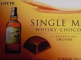 シングルモルトウイスキーチョコレート07