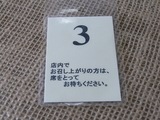 フライ焼そばの店山下15