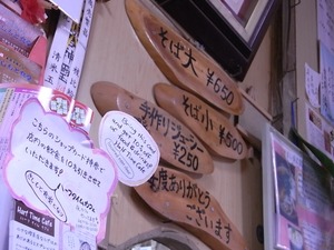 きしもと食堂のメニュー