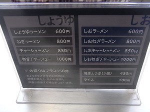 麺類メニュー