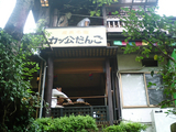 厳美渓と郭公だんご03