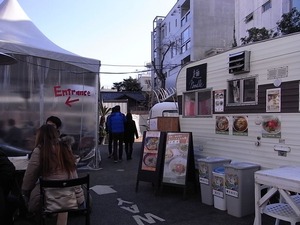 表参道246commonのお店2