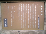 盆栽村15