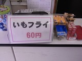 レジ