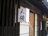 石見銀山15