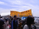 出店2