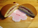 桜みちのどら焼き14