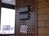 フライ焼そばの店山下04