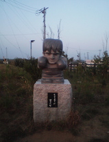 力石