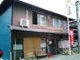 安田屋のわらじかつ08