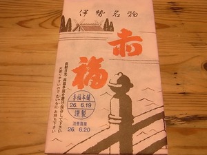 赤福の包装紙