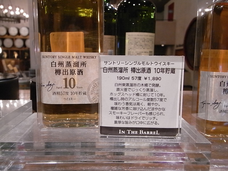 超美品の飲料/酒個性的な味わいを楽しめるウイスキー原酒 山崎・白州 樽出原酒10年貯蔵