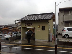 クリスティーヌの外観