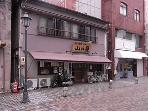 名代伊勢うどん山口屋の外観