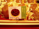 桜みちのどら焼き15