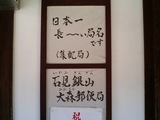 石見銀山13