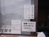 どんぶりハウスメニュー