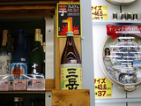 屋久島焼酎07