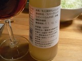 ぐらんのぼコンフィ内容表示