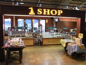 ニッカウヰスキー宮城峡蒸留所お土産コーナー