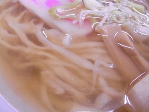 麺