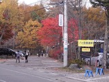 八ヶ岳倶楽部入口