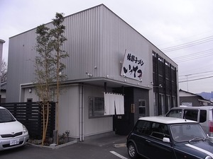 いってつの外観