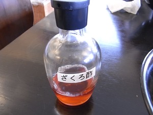 鶏そばや竜神洞まぜそばのザクロ酢