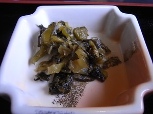 新斬24