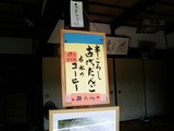 熊野07