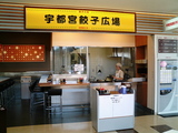上河内11