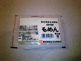 ヨシコシ2