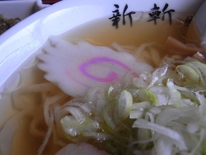 新斬18