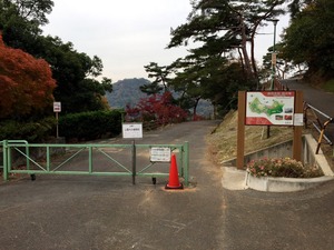 もみじ谷の入り口