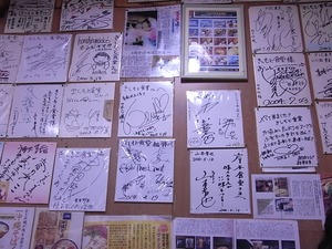 きしもと食堂の色紙
