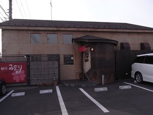 佐野ラーメン 麺屋ゐをり しそを練り込んだ極旨餃子とスッキリ系スープ グルメなバイクツーリング