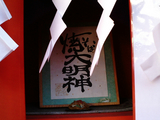 富士宮焼きそば学会11