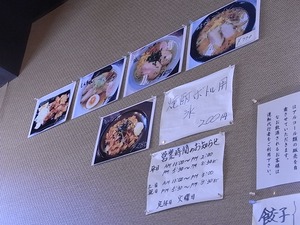 新斬09