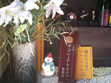 桐生うどんふる川03