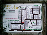 河津オートキャンプ場08