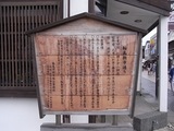 輪島朝市通り07