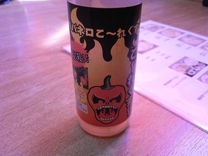 島とうがらし