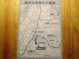 羊山公園の芝桜15