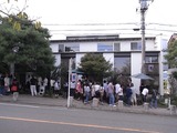 寶登山道店の外観