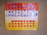 加須うどん新井うどん2