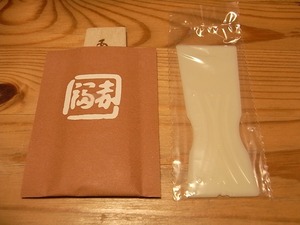 赤福とお福餅のへら比較
