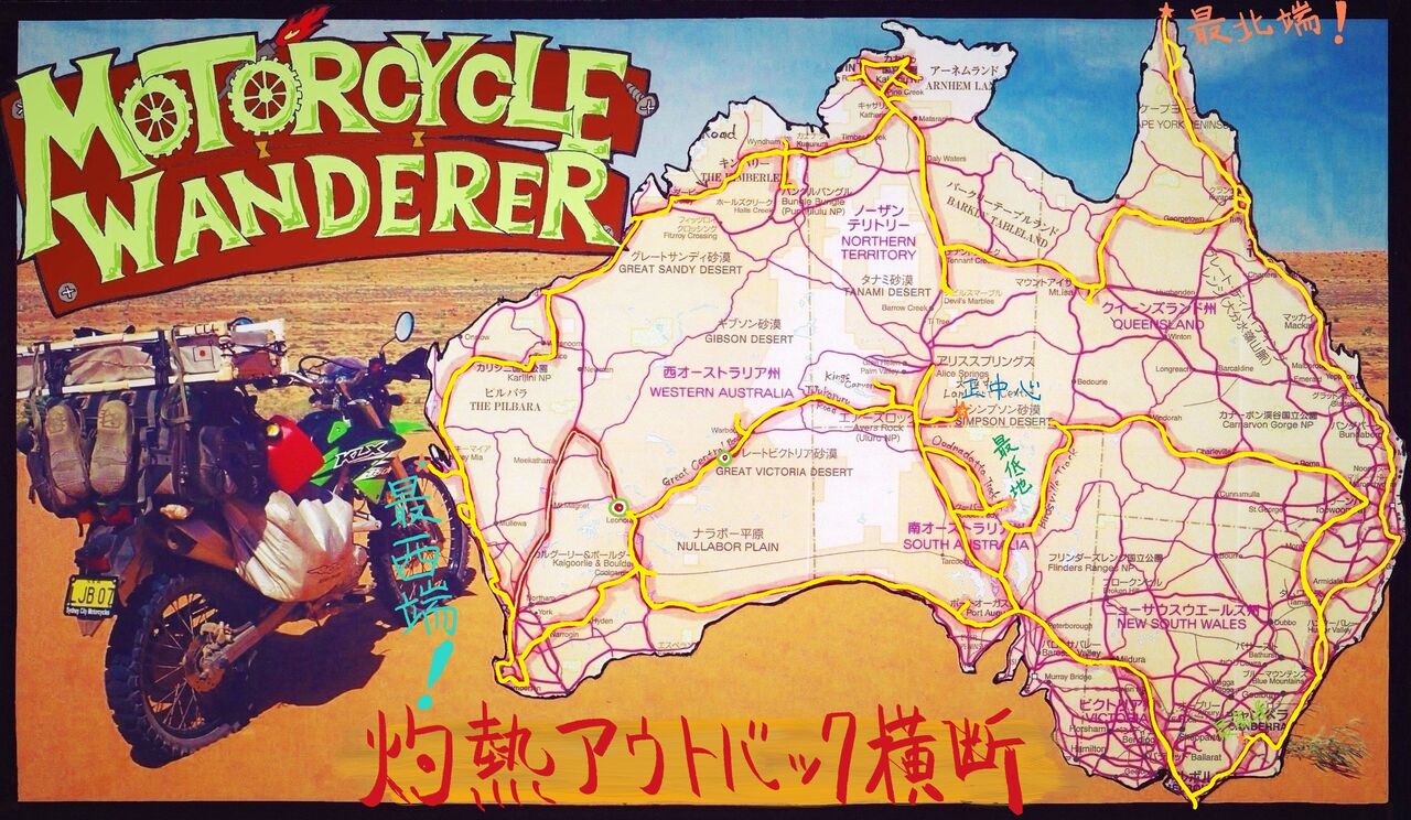 Great Central Road Sullivan Creek 18 12 29 31 Motorcycle Wanderer