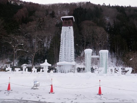 2-8朝日道の駅 (1)