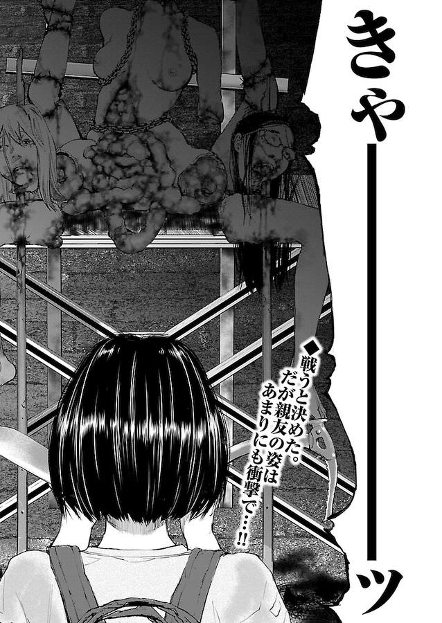漫画のグロシーンが黒塗り 原作者が呆然 秋田書店の 殺戮モルフ やすちか速報 漫画のグロシーンが黒塗り 原作者が呆然 秋田書店の 殺戮モルフ やすちか速報